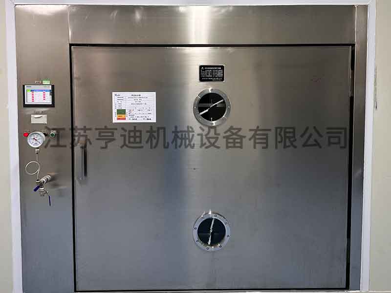 浸膏专用平板脉冲真空干燥箱