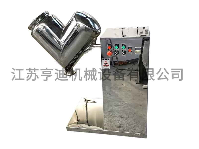 换桶式单臂V型混合机