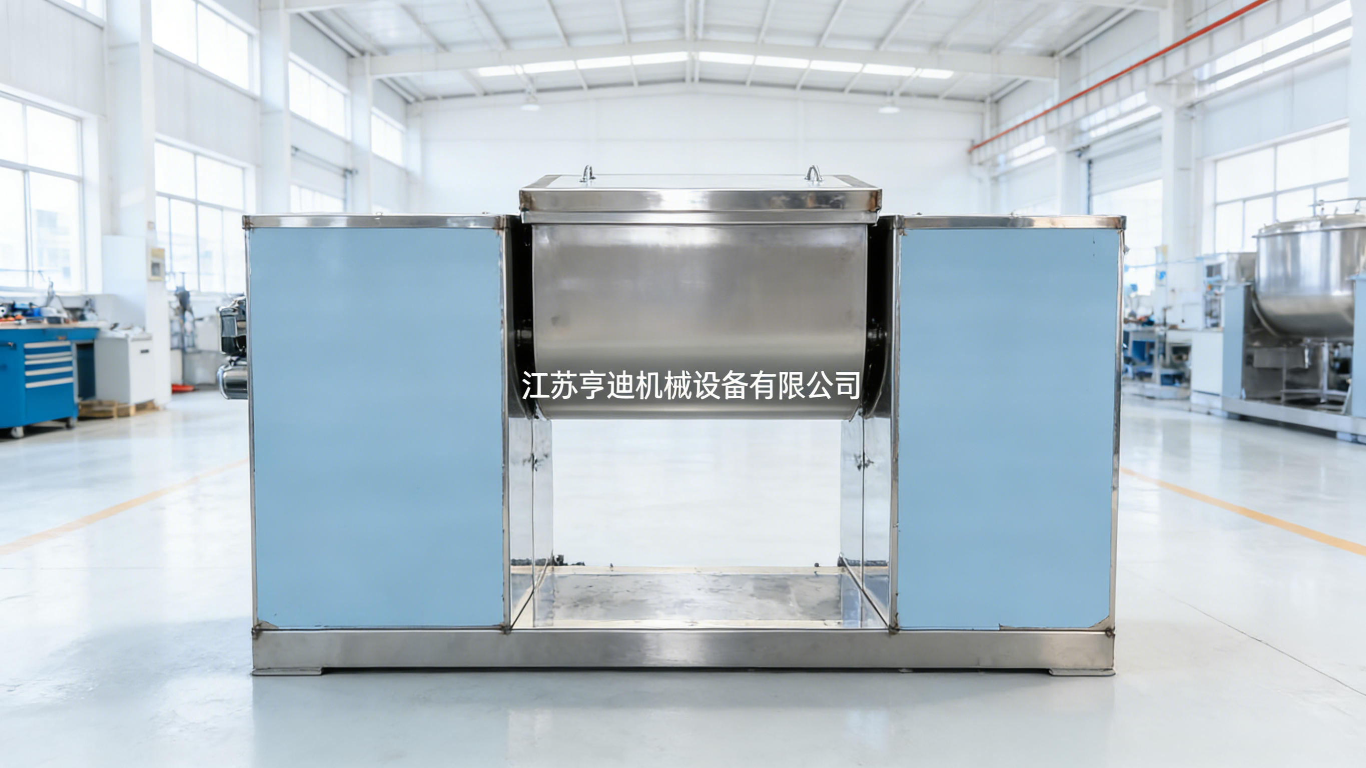 小型槽型混合机