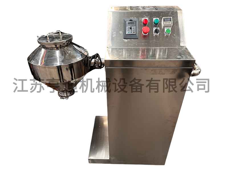 换桶式双锥混合机