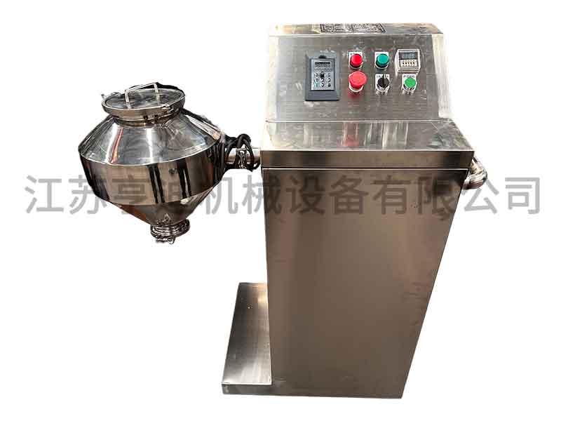 单臂双锥混合机