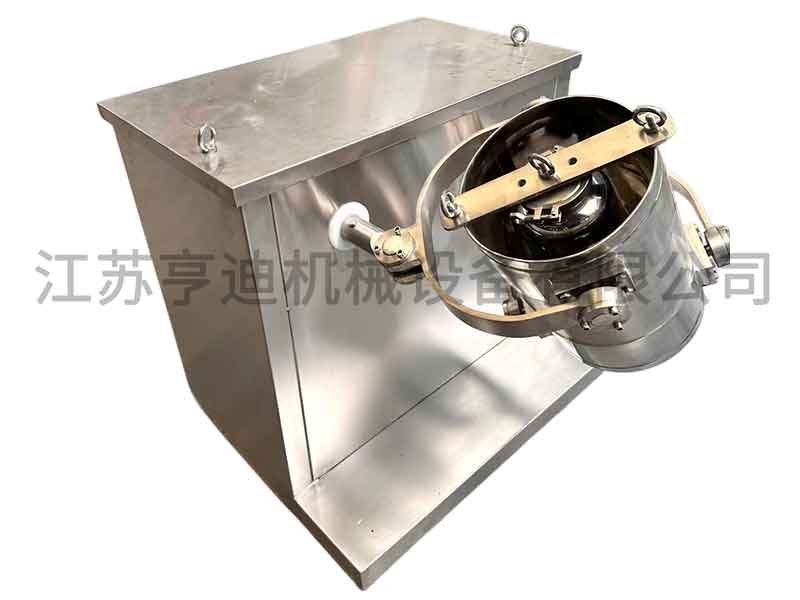 换桶式三维混合机